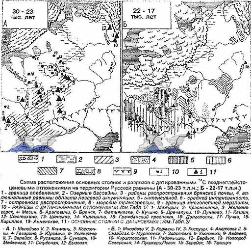 Карта Центральной Европы, 28-17 тыс. лет назад