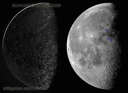 Скоротечные явления на Луне